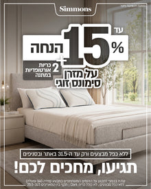 מבצעים
