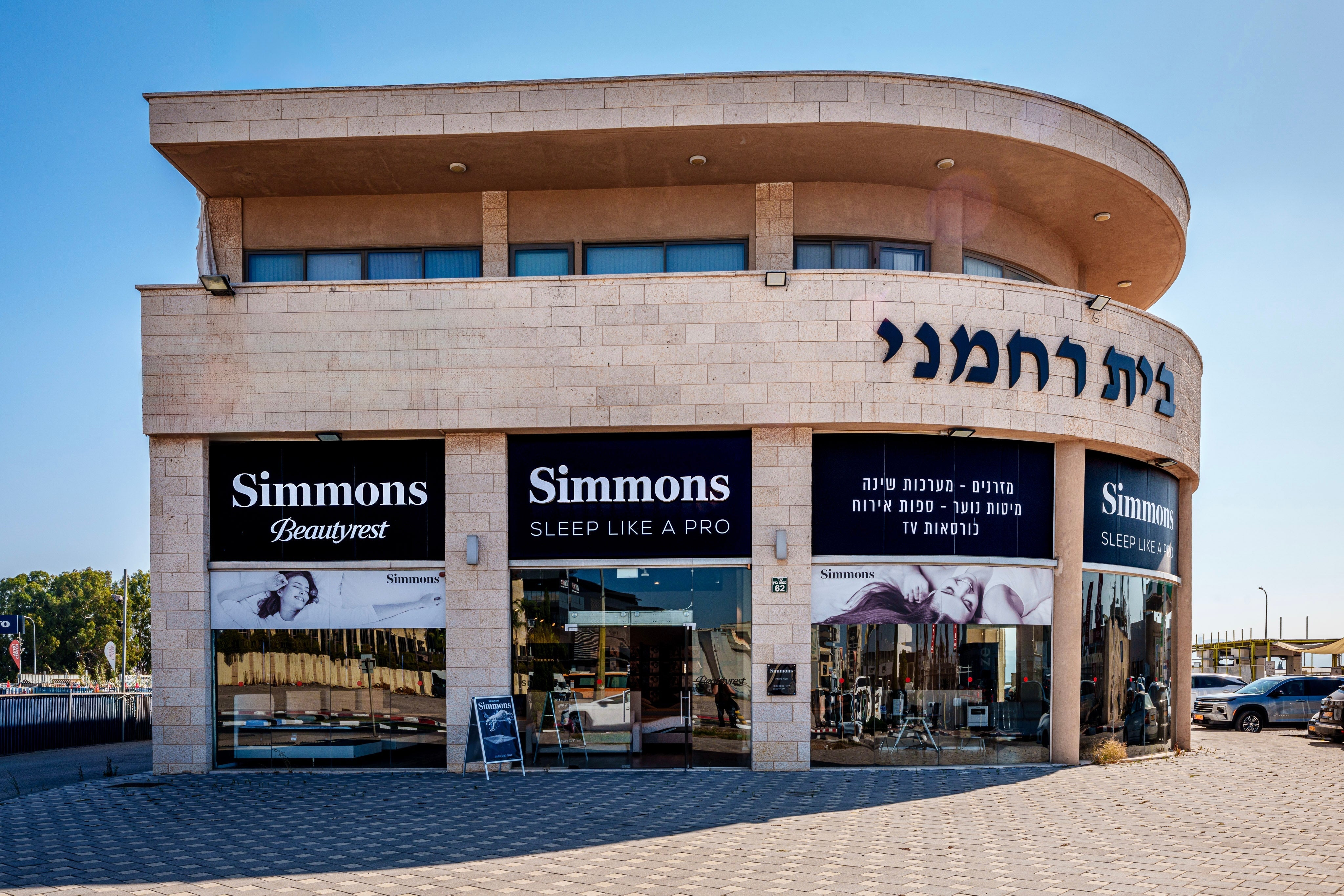 אולם התצוגה של סימונס בעפולה